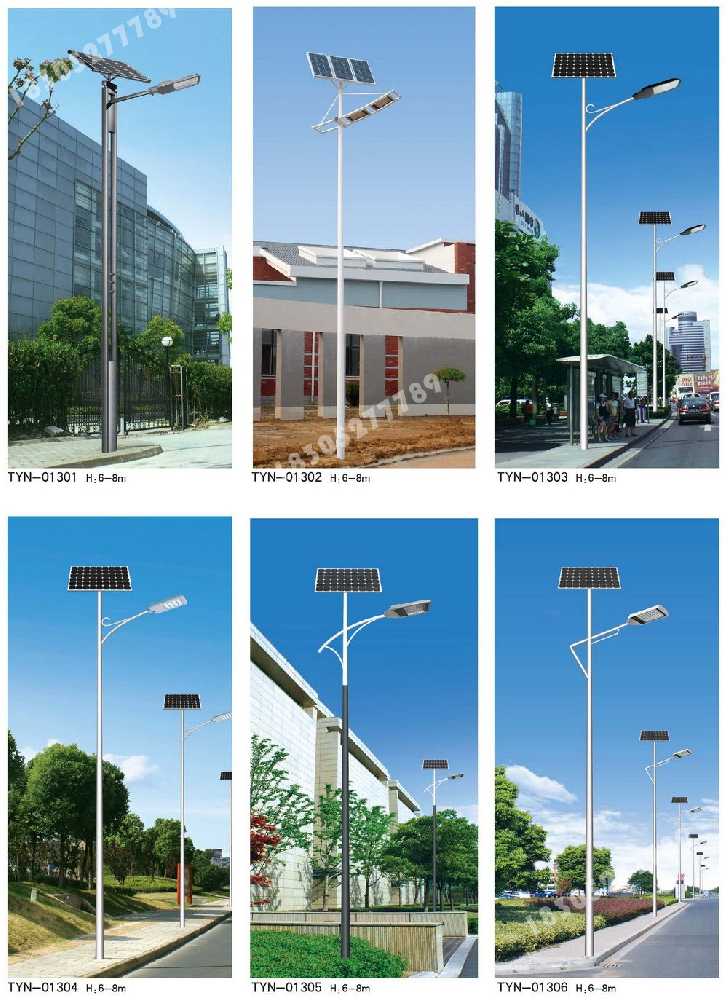 崇仁县市政道路太阳能路灯